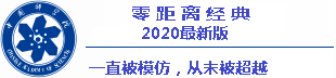 w. slotweg 9 witteveen Haneda-Seoul Gimpo route resumes after 2 years and 4 months stars 088 slot